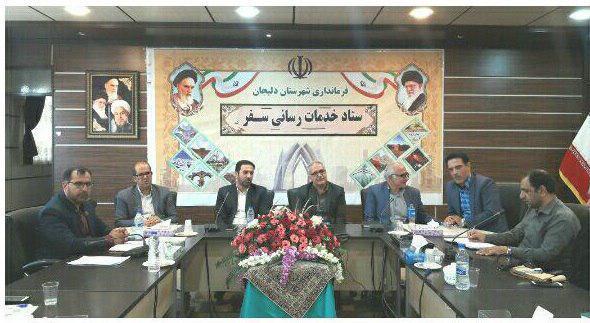 دلیجان می تواند مقصد گردشگری باشد دلیجان می تواند مقصد گردشگری باشد