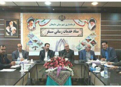 دلیجان می تواند مقصد گردشگری باشد