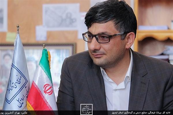 همایش سرمایه گذاران گردشگری اردبیل در تهران برگزار می شود همایش سرمایه گذاران گردشگری اردبیل در تهران برگزار می گردد