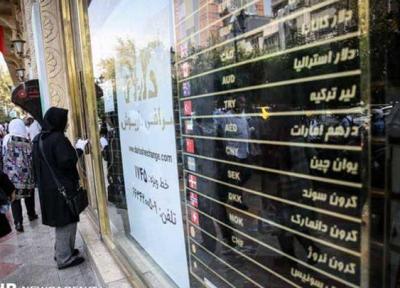 نرخ دلار دوشنبه 28 مرداد به 11700 تومان رسید