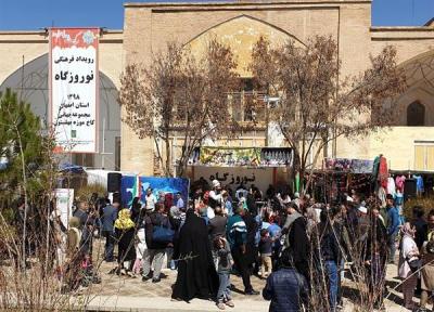 نوروزگاه اصفهان در مجموعه جهانی کاخ چهلستون میزبان روز فرهنگی شهرستان لنجان