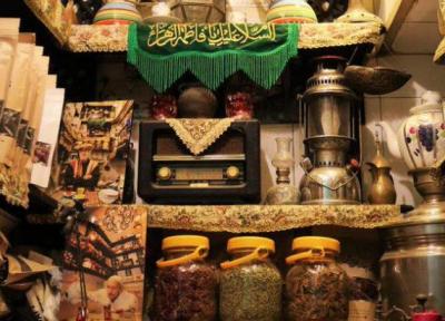 کوچکترین چایخانه جهان در بازار بزرگ تهران ، گزارش سی ان ان از قهوه خانه حاج علی درویش را ببینید