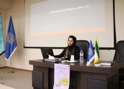 تعصب ساسانیان در نقش کردن تصاویر مقدسان بر صخره ها