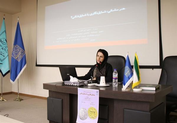 تعصب ساسانیان در نقش کردن تصاویر مقدسان بر صخره ها تعصب ساسانیان در نقش کردن تصاویر مقدسان بر صخره ها