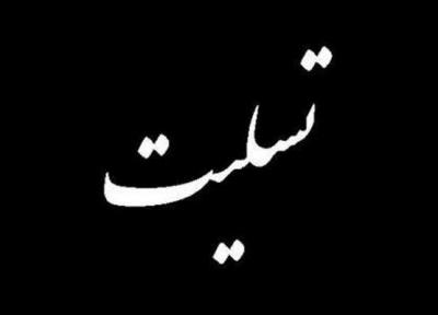 پیغام تسلیت مونسان به سردار دهقان مشاور فرماندهی معظم کل قوا