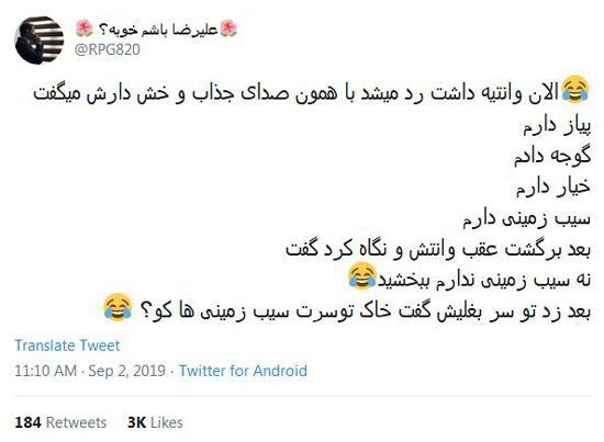 شوخی های جالب شبکه های اجتماعی؛ نمی شه امضا کنم؟ شوخی های جالب شبکه های اجتماعی؛ نمی شه امضا کنم؟