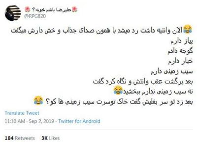 شوخی های جالب شبکه های اجتماعی؛ نمی شه امضا کنم؟
