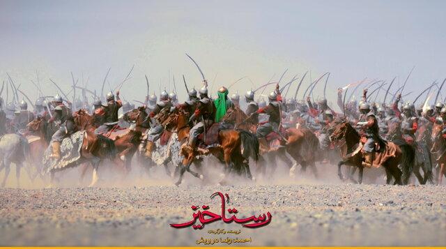 دانلود رستاخیز جرم و حرام است