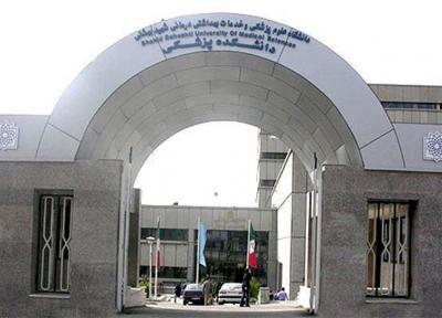 مشکل دانشگاه علوم پزشکی شهید بهشتی در پرداخت حقوق