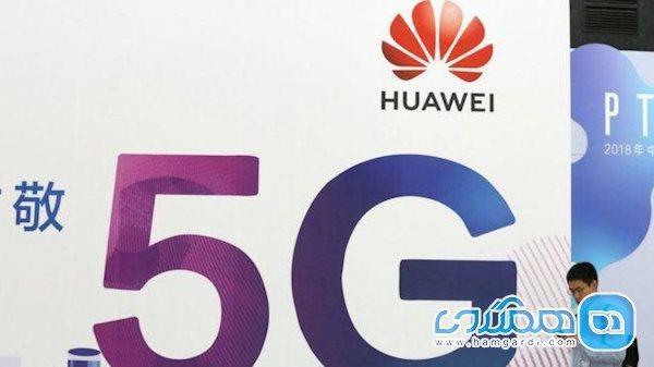 هوآوی تا سال 2020 پیشروترین شرکت در بازار گوشی های 5G می گردد