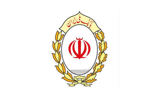 خرید کالای با کیفیت ایرانی به پشتوانه بانک ملی ایران