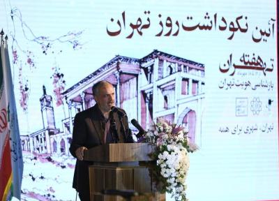 مسجدجامعی: تهران آینه تمام ایران است ، هویت تهران در قله توچال و قنات هاست
