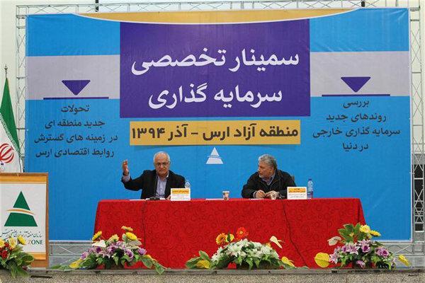 ایجاد بستر برای فعالیت اقتصادی مشارکتی و گروهی در ایران ایجاد بستر برای فعالیت مالی مشارکتی و گروهی در ایران لازم است