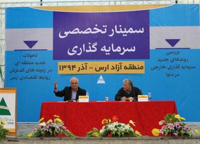 ایجاد بستر برای فعالیت مالی مشارکتی و گروهی در ایران لازم است