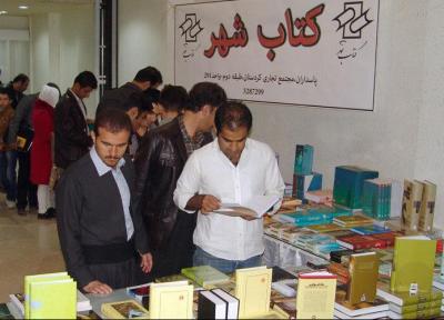 افزایش اشتیاق کردستانی ها به کتابخوانی