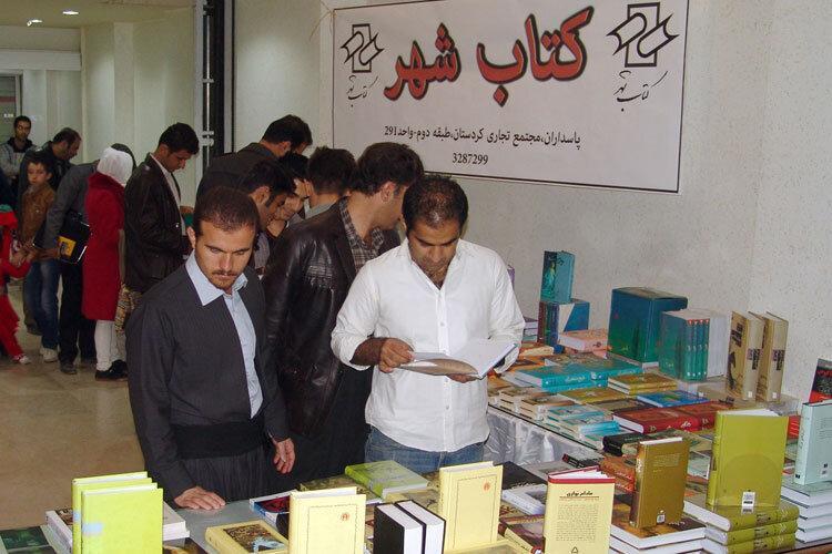 افزایش اشتیاق کردستانی ها به کتابخوانی