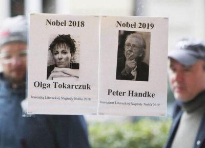 مصاحبه سایت نوبل با توکارچوک و هاندکه