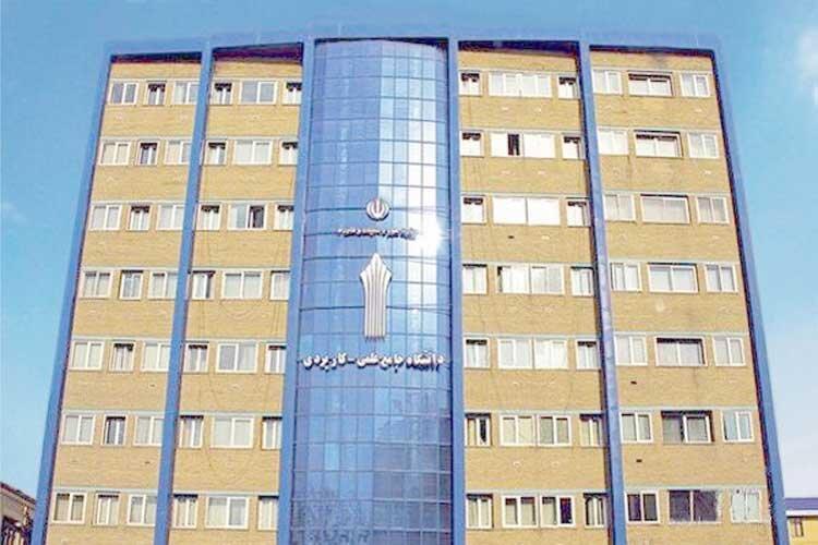کاهش رشته های دانشگاه جامع علمی و کاربردی کاهش رشته های دانشگاه جامع علمی و کاربردی