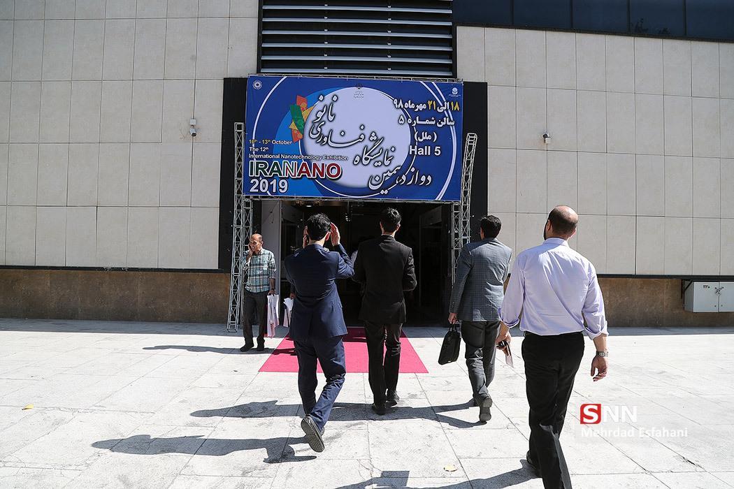 دوازدهمین جشنواره فناوری نانو به خط خاتمه رسید