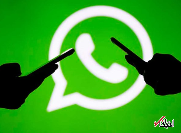 دولت لبنان برای تماس های واتس اپ روزانه 0.20 دلار هزینه دریافت دولت لبنان برای تماس های واتس اپ روزانه 0.20 دلار هزینه دریافت خواهد نمود