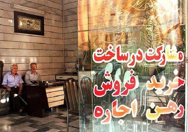 آخرین وضعیت رهن و اجاره آپارتمان های کوچک متراژ در تهران