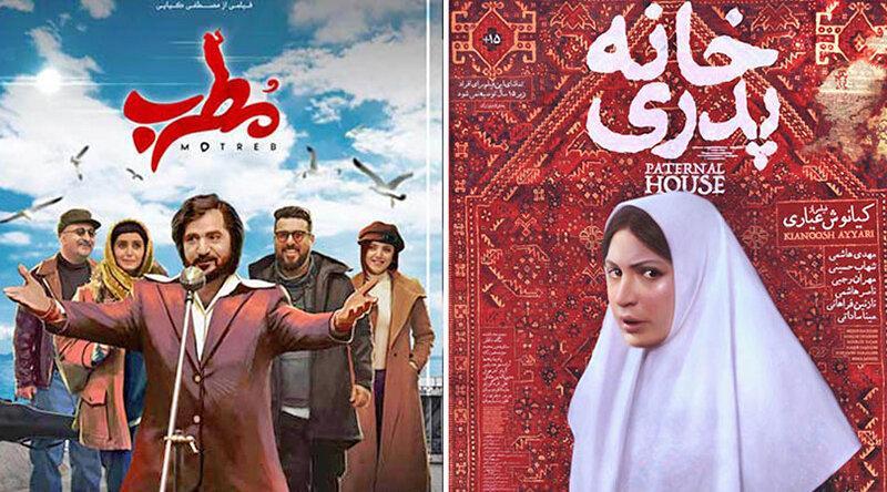 توقف بلیت فروشی دو فیلم پرامید اکران پاییز توقف بلیت فروشی دو فیلم پرامید اکران پاییز