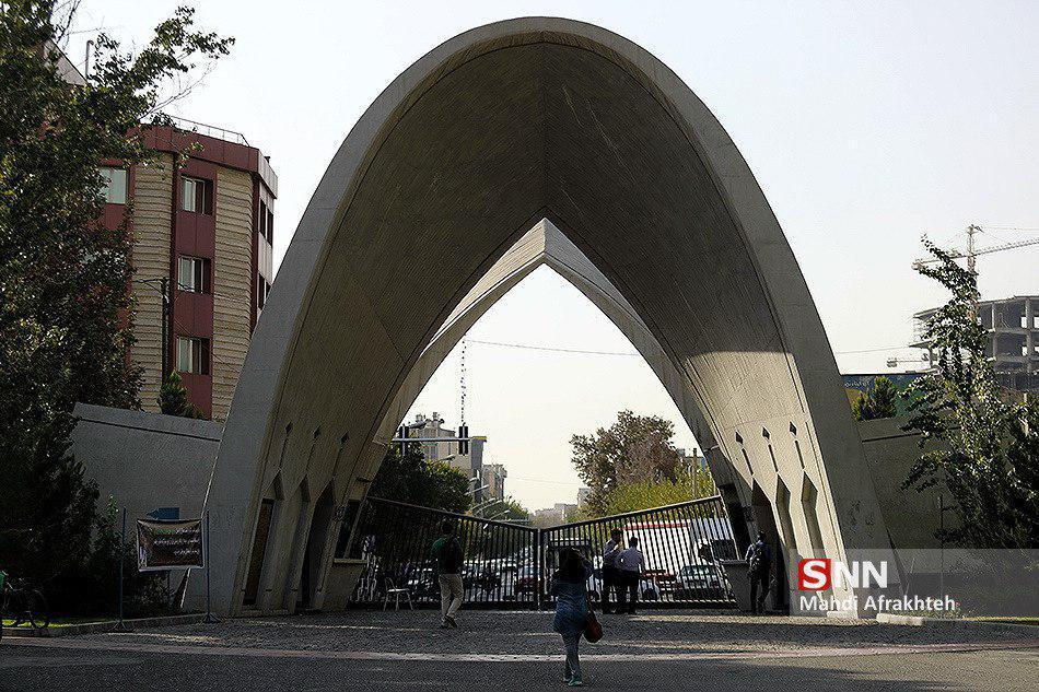 دانشگاه های علم و صنعت و دلفت هلند دوره کوتاه مدت مشترک برگزار دانشگاه های علم و صنعت و دلفت هلند دوره کوتاه مدت مشترک برگزار می کنند