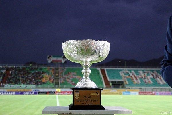 جلسه هماهنگی مراسم اهدای جام سوپرجام قهرمانی پرسپولیس برگزار جلسه هماهنگی مراسم اهدای جام سوپرجام قهرمانی پرسپولیس برگزار گشت