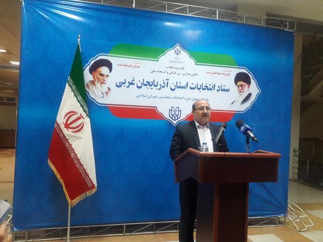 ثبت نام 33 داوطلب نمایندگی مجلس یازدهم در آذربایجان غربی ثبت نام 33 داوطلب نمایندگی مجلس یازدهم در آذربایجان غربی