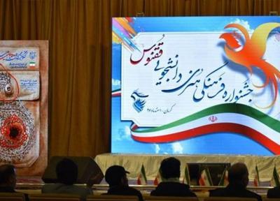 پوستر نهایی پنجمین جشنواره هنری دانشجویی ققنوس رونمایی شد