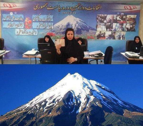 ثبت نام انتخابات مجلس ایران در مقابل قله تاراناکی نیوزلند ، باز هم دماوند را اشتباه گرفتند