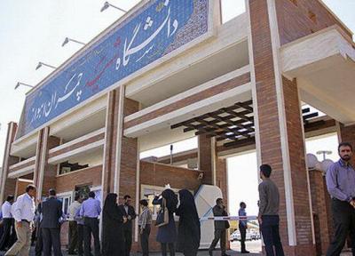 خودکشی در خوابگاه دانشگاه شهید چمران اهواز