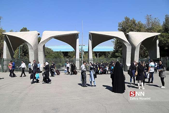 رویداد فناوری های حوزه علوم روان شناختی 27 آذر ماه در دانشگاه تهران برگزار می شود
