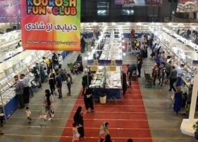 نمایشگاه ملی کتاب دفاع مقدس تا 6 دی تمدید شد