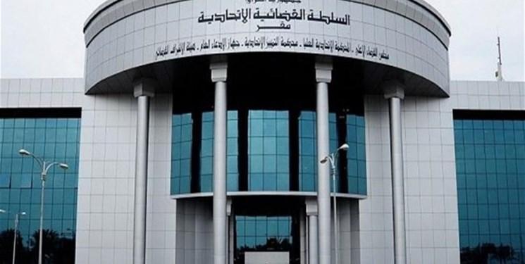 دادگاه فدرال عراق نظرش درباره فراکسیون اکثریت را اعلام دادگاه فدرال عراق نظرش درباره فراکسیون اکثریت را اظهار داشت