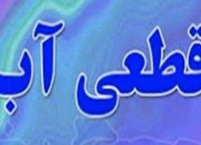 آب آشامیدنی بعضی مناطق رضوانشهر قطع شد