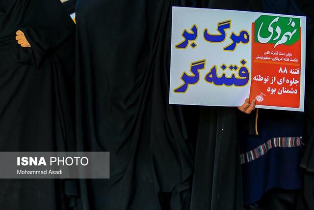 پیامد خارجی فتنه، امیدواری دشمن است پیامد خارجی فتنه، امیدواری دشمن است