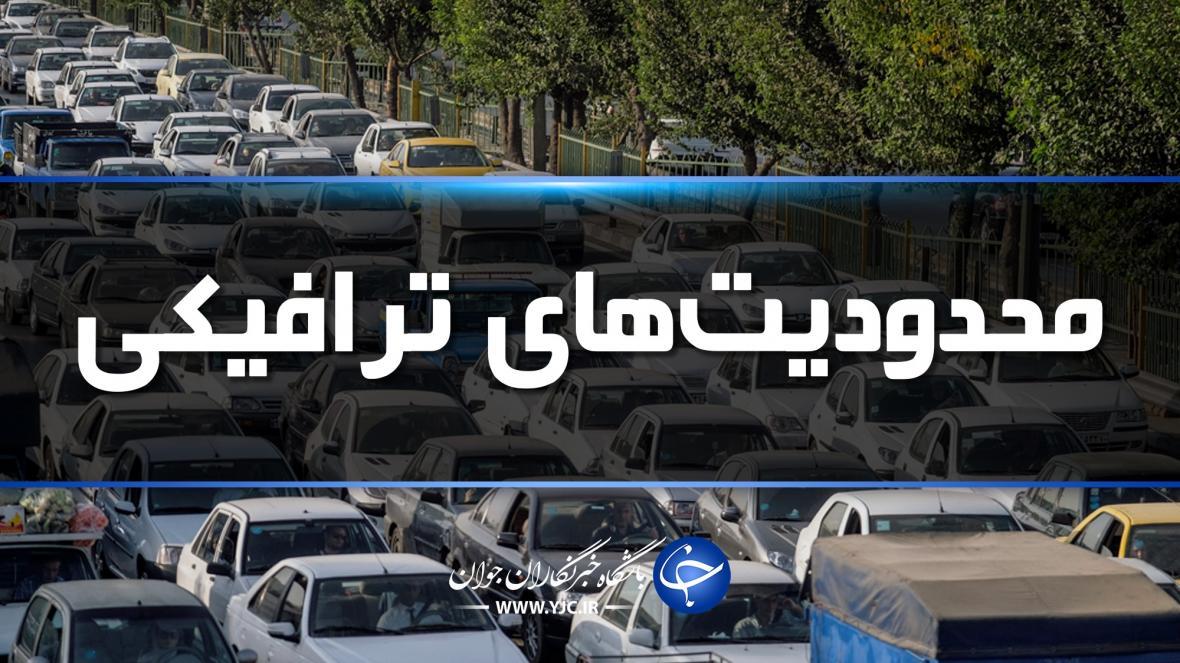 محور های چالوس و هراز 11 بهمن یک طرفه می شوند