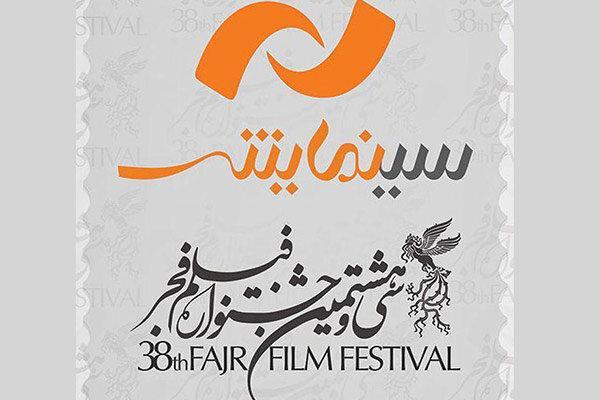 مازیار فکری ارشاد مجری ویژه برنامه سینمایی شبکه نمایش شد مازیار فکری ارشاد مجری ویژه برنامه سینمایی شبکه نمایش شد