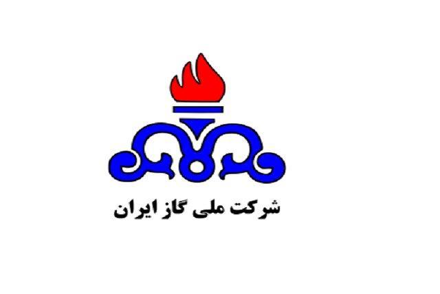 دستاوردهای شرکت ملی گاز ایران از بدو تاسیس تا پایان آذر دستاوردهای شرکت ملی گاز ایران از بدو تاسیس تا خاتمه آذر 1398