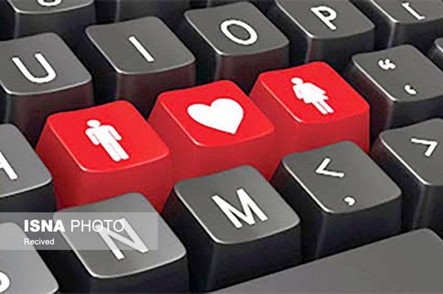 هشدار درباره سایت ها و کانال های همسریابی
