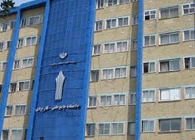 3407 کد رشته محل برای دوره های کارشناسی دانشگاه علمی کاربردی