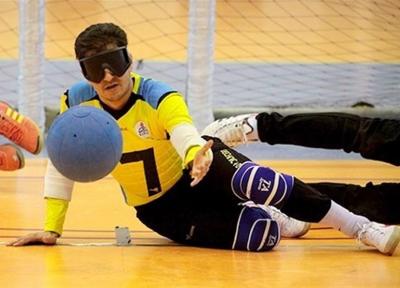ایران سهمیه مسابقات جهانی گلبال را به دست آورد