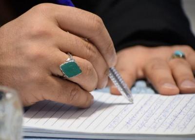 مسوولانی با مسوولیت تاریخی
