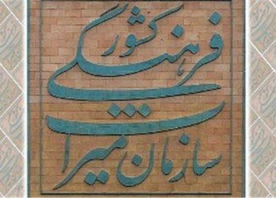 30 اقامتگاه بوم گردی در استان سمنان به بهره برداری می رسد