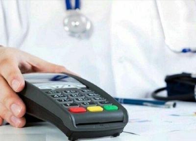 ثبت نام 59 درصد پزشکان اصفهانی در سامانه امور مالیاتی، آمار پزشکان استان پالایش می شود