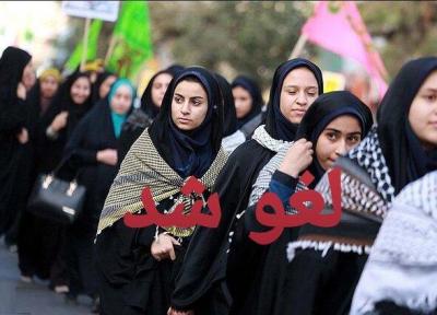 لغو اردوهای راهیان نور دانش آموزی کرمانشاه