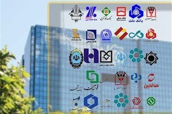 انتقال بانکی و مبلغ دریافت وجه افزایش یافت