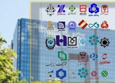 انتقال بانکی و مبلغ دریافت وجه افزایش یافت