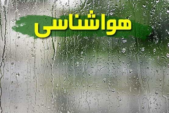 شرایط جوی کشور طی روزهای آینده